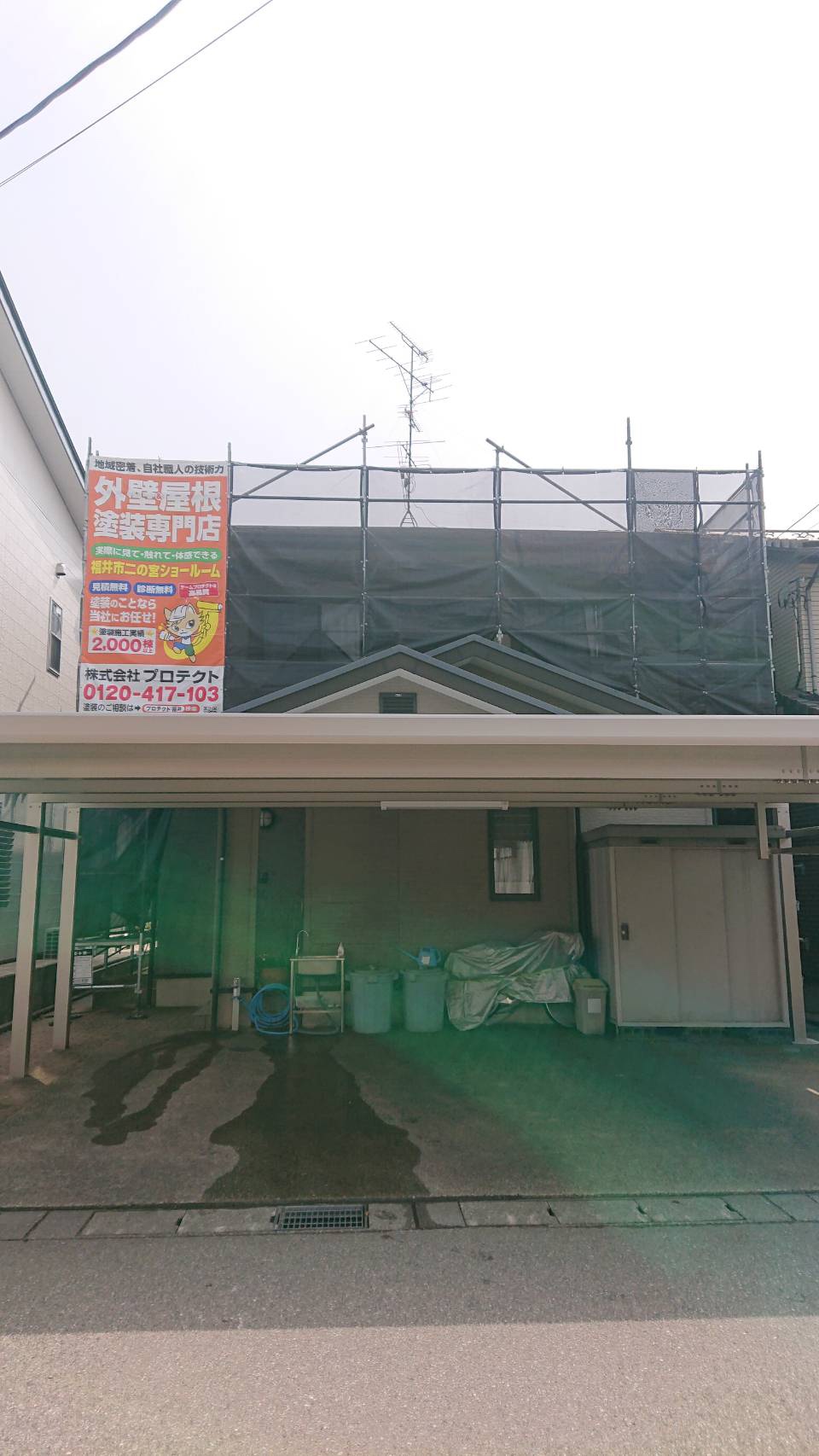 外壁塗装. 足場工事(福井市)